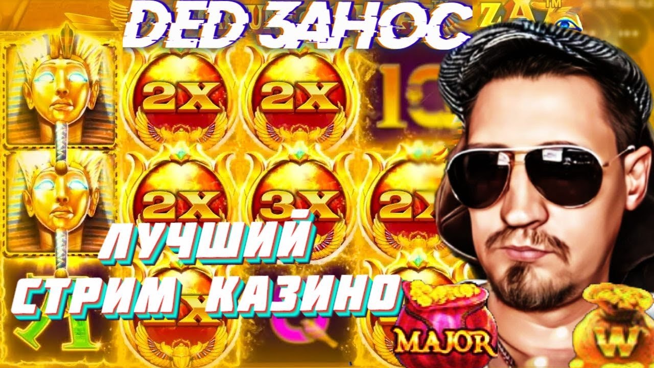 казино казахстан